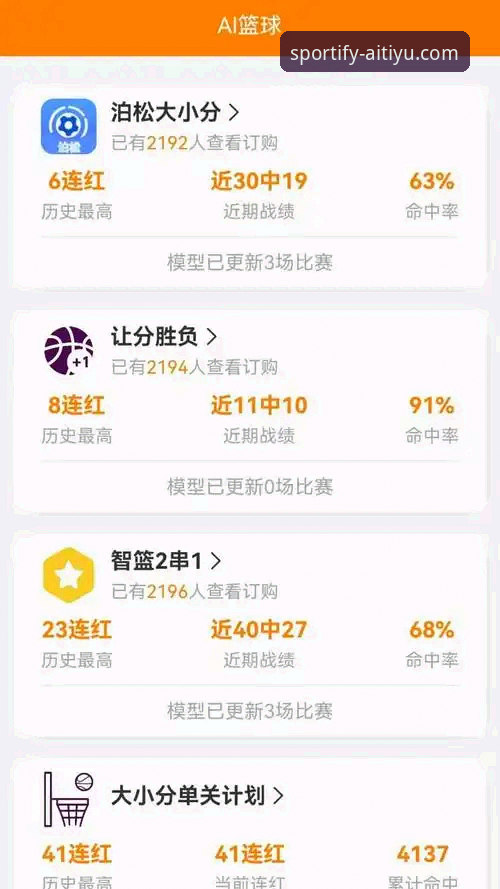 揭秘爱体育安卓版：从下载到实战，资深用户才知道的高效玩法