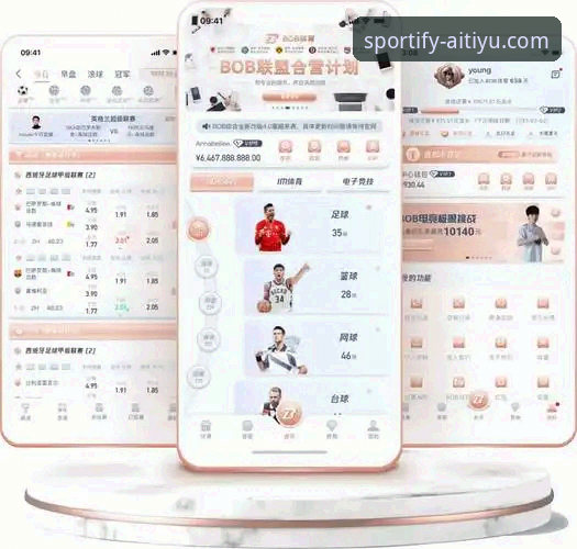 爱体育APP更新5大突破功能，45.2MB安装包重塑赛事沉浸体验